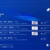 (PS4)舞華蒼魔鏡 -2 難易度ノーマルで全キャラクリア