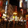 大阪　の　　夜は　早い？