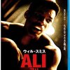 ALI アリ　アメリカ　2001年　157分　☆☆☆