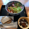 【カフェ巡り31】千葉県千葉市「カフェ３６９」（みろく）。ヴィーガンではないけど、野菜が足りてないの。