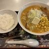 らあめん花月嵐で、期間限定ラーメンのけやき！コーンバター入りも美味しい！