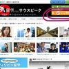 ネットで見積もり申込みから支払いまでの流れ