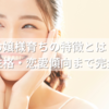お嬢様育ちの特徴とは？外見・性格・恋愛傾向まで完全ガイド