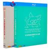 スタジオジブリ作品 宮崎駿 映画監督作品集 Blu-ray BOX 全巻