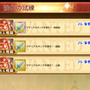 ログレス 引き継ぎ できない 剣と魔法のログレス いにしえの女神を楽しむブログ 弐 ログレス 引き継ぎ できない 剣と魔法のログレス いにしえの女神を楽しむブログ 弐