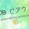 【店内イベント】農大ＯＢビアウィーク2019やります❀6/15～23予定❀（追記あり：参加醸造所が増えました！）