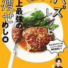 5／19　Kindle今日の日替りセール