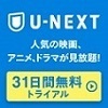 ＣＤレンタル店の減少止まらず、前年比５．４％減の2243店舗