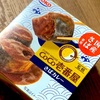 宝幸の「CoCo壱番屋監修さばカレー」を食べました