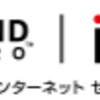 有用なセキュリティ情報・・・トレンドマイクロ is702