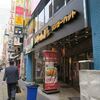 リンガーハット＠西新宿店 「野菜たっぷりちゃんぽん ミドル」