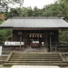 建勲神社