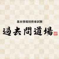 基本情報技術者試験に合格しました 使用した参考書と勉強方法 のんびりシンプルライフ