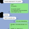 「英語の新常識」を読んで驚いたこと２