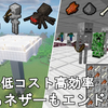 【マイクラ1.21～1.15】回路不要！最も簡単に作れる低コスト高効率な全モブ対応トラップタワー 作り方解説！Minecraft Easiest All Mob Farm【マインクラフト/ゆっくり実況/JE】