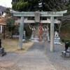 足王神社@赤磐市山陽団地横