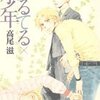 忍びの者は知った秘密を忍ぶもの。けど大切な話でも「人づてならば言うのもよしかな」