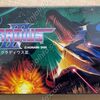 グラディウス３-伝説から神話へ-攻略トロコン感想記録