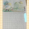【小学校】冬休みの宿題、絵日記