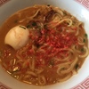 【2015/11/15宅麺】ラーメン一幻@キンレイ製（冷食）