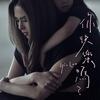 李幸倪 –「你快樂嗎」歌詞，曲是“梳理那些關於成長、失去與自我重建的碎片...”