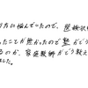 正しい勉強のやり方を学んで志望校に合格したい!