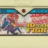 ファミコン初期の金字塔『10ヤードファイト』は、なぜゲーマーの魂を揺さぶるのか？