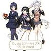 【Amazon.co.jp 限定】にじさんじアーカイブス 2019-2020 クリアファイル+複製サイン&コメント入り ブロマイド~月ノ美兎、静凛、樋口楓~