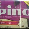 ｐｉｎｏ　ラムレーズン