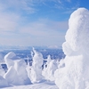 極寒が生んだモンスター（樹氷）に会いに☆山形市『蔵王温泉スキー場』へ行ってきた。