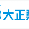 2019年にリアップ売上は激減する