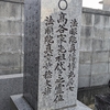戦後80年 旧三豊郡内戦没者の慰霊