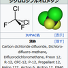 冷媒とは