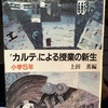 484　地道に謙虚に誠実に