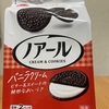 午前中のおやつ！YBC ヤマザキビスケット『ノアール クリームサンドクッキー』を食べてみた！
