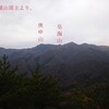 足尾山塊  備前楯山