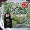 夫の整形外科の付き添いに、行って来ました～。