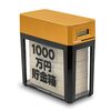 「ラクして得たお金」と「汗水流して稼いだお金」──同じ金額でも価値が違う