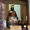 柳原蛭子神社　福海寺