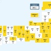 【国内感染】17日は491人感染確認 9人死亡