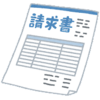 古家撤去をどこに発注する？その２