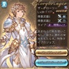 【グラブル】アーカルム攻略