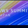AWS Summit Japan 2025セッションレポート（AIによってシステム障害が増える!? 〜AIエージェント時代だからこそ必要な、インシデントとの向き合い方〜）