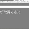 ChatGPTに、gmailのメールボックスから最新１００件のタイトルを取得して表示するPythonコードを書いてもらった