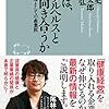 PDCA日記 / Diary Vol. 462「メンタルサインを積極的に掴む」/ "Grasp the mental sign actively"