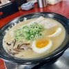 福岡トップクラスの豚骨ラーメンです。