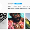 Appleが、Instagramアカウントを公開し、投稿開始