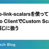 apollo-link-scalars を使ってApollo ClientでCustom Scalarをいい感じに扱う 