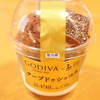 ウチカフェ×GODIVA　クープドゥショコラ