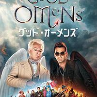 海外ドラマ≫≫GOOD OMENS グッド・オーメンズ シーズン1 4話